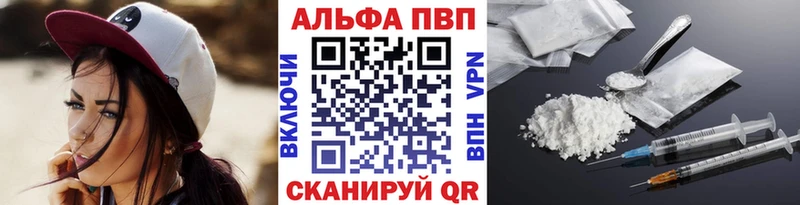 купить   Лаишево  A PVP СК КРИС 