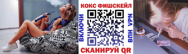 Кокаин Columbia  купить  сайты  omg   Лаишево 