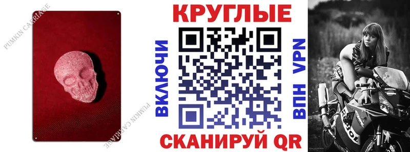 ЭКСТАЗИ XTC  Лаишево 