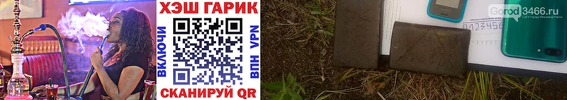blacksprut ссылка Лаишево Гашиш убойный
