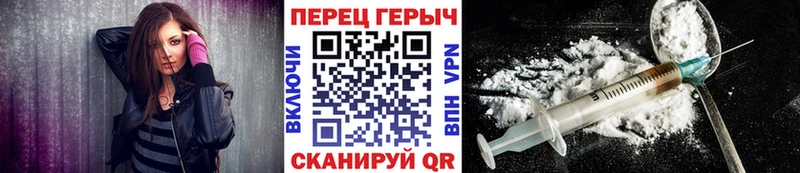 что такое наркотик Лаишево МЕГА tor ГЕРОИН афганец