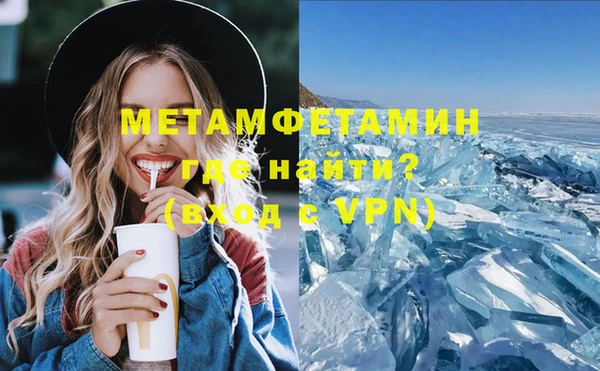 кристаллы Бабаево