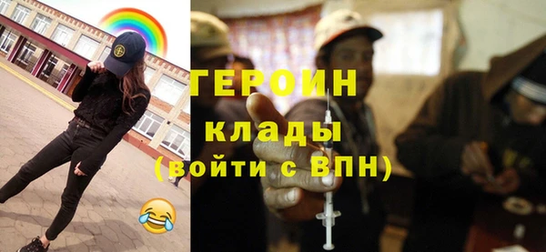 альфа пвп Куйбышев