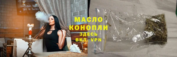 альфа пвп Куйбышев