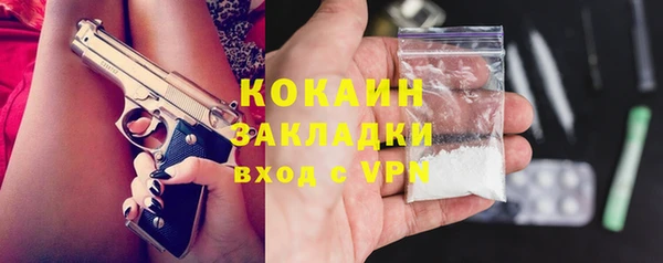 метадон Краснослободск