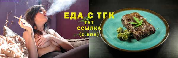 стаф Кукмор