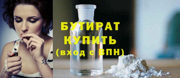 стаф Кукмор