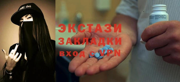 кристаллы Бабаево
