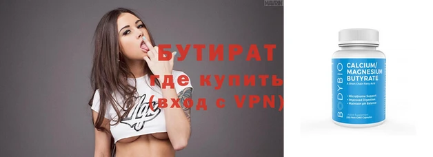 альфа пвп Куйбышев