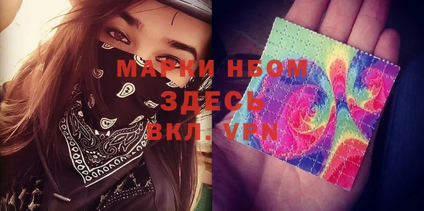 альфа пвп Куйбышев