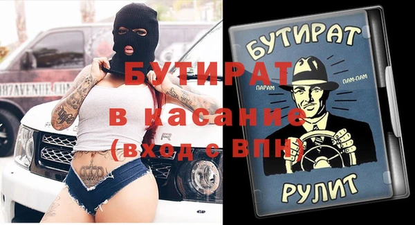 стаф Кукмор