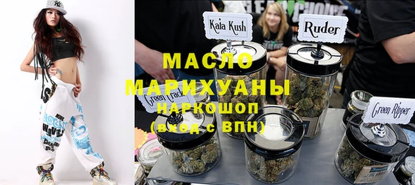 альфа пвп Куйбышев