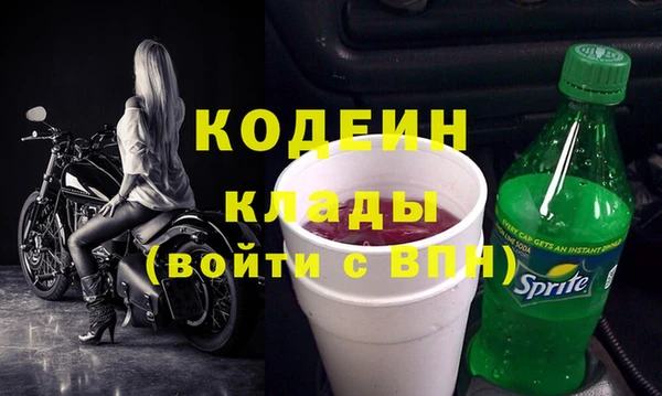 альфа пвп Куйбышев