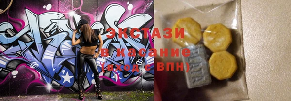 мефедрон VHQ Ахтубинск