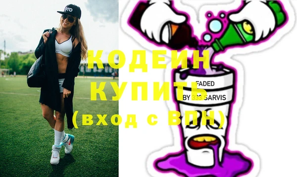 альфа пвп Куйбышев