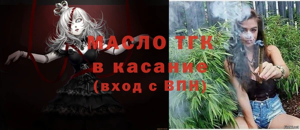 альфа пвп Куйбышев