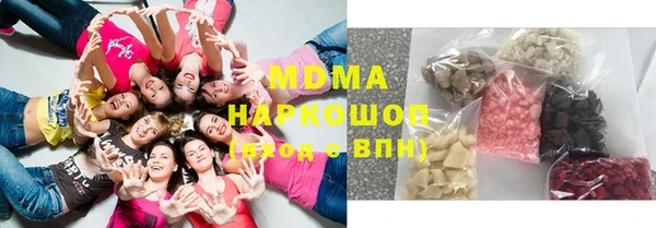 герыч Краснотурьинск