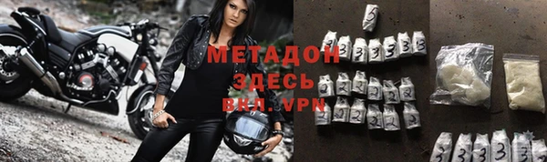 мефедрон VHQ Ахтубинск