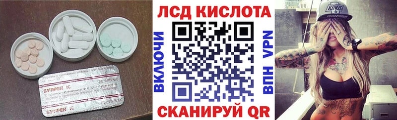 ЛСД экстази ecstasy  Лаишево 