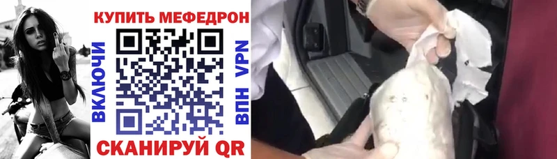 Мефедрон VHQ  закладки  omg ссылка  мориарти Telegram  Лаишево 