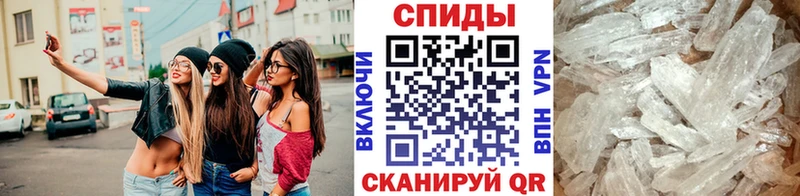 нарко площадка состав  Лаишево  Первитин винт 